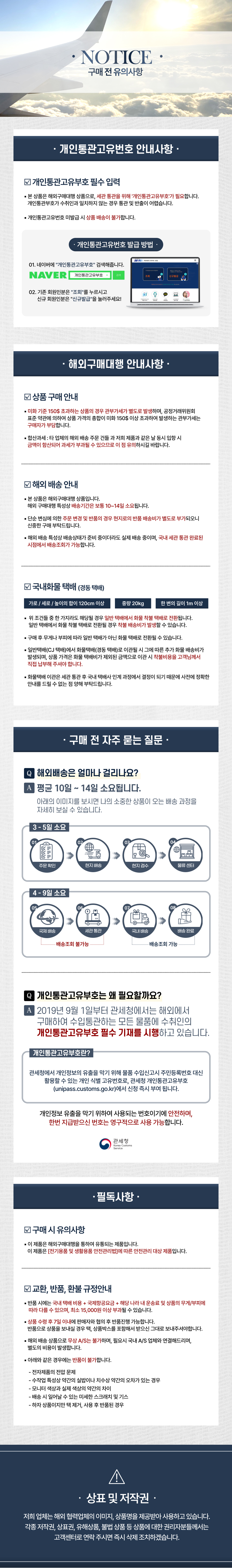 하단 고정 이미지