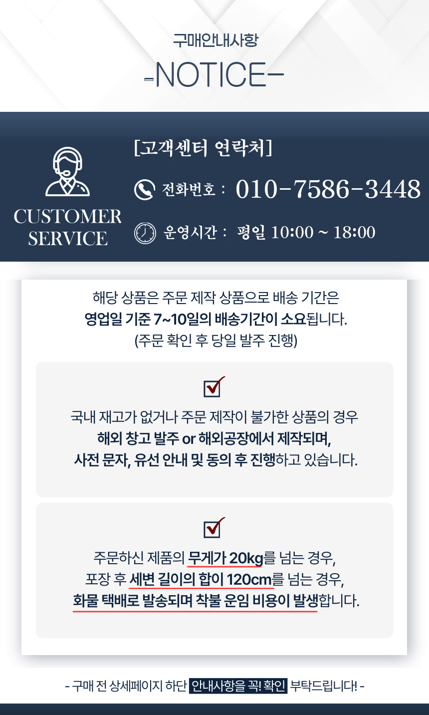 상단 고정 이미지