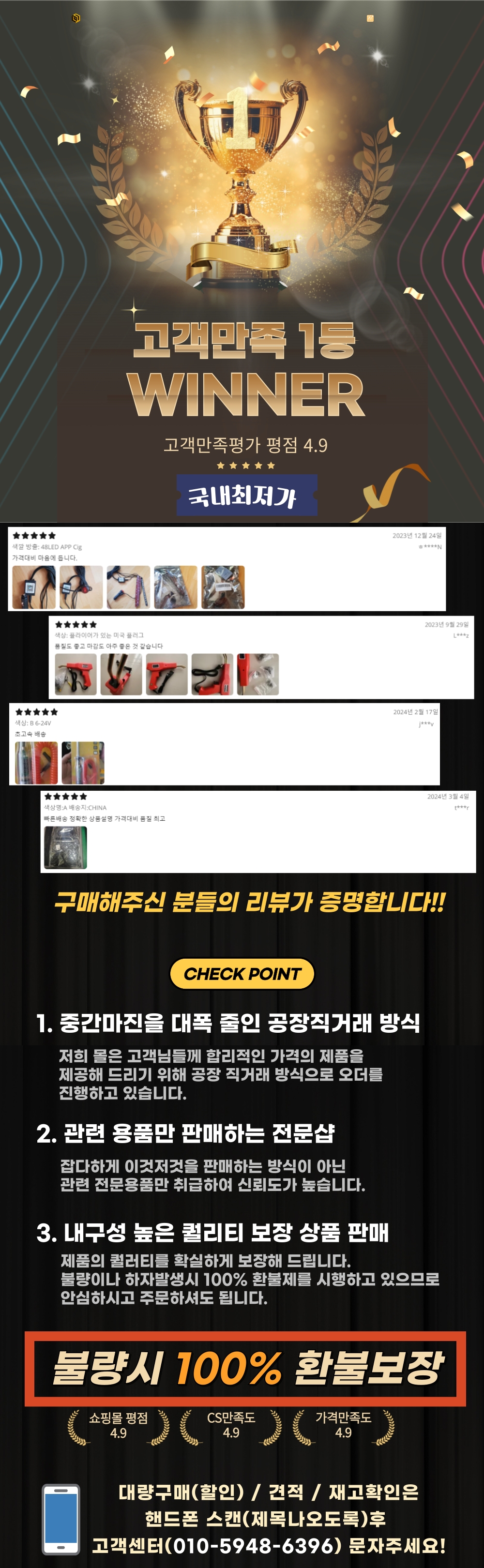 상단 고정 이미지